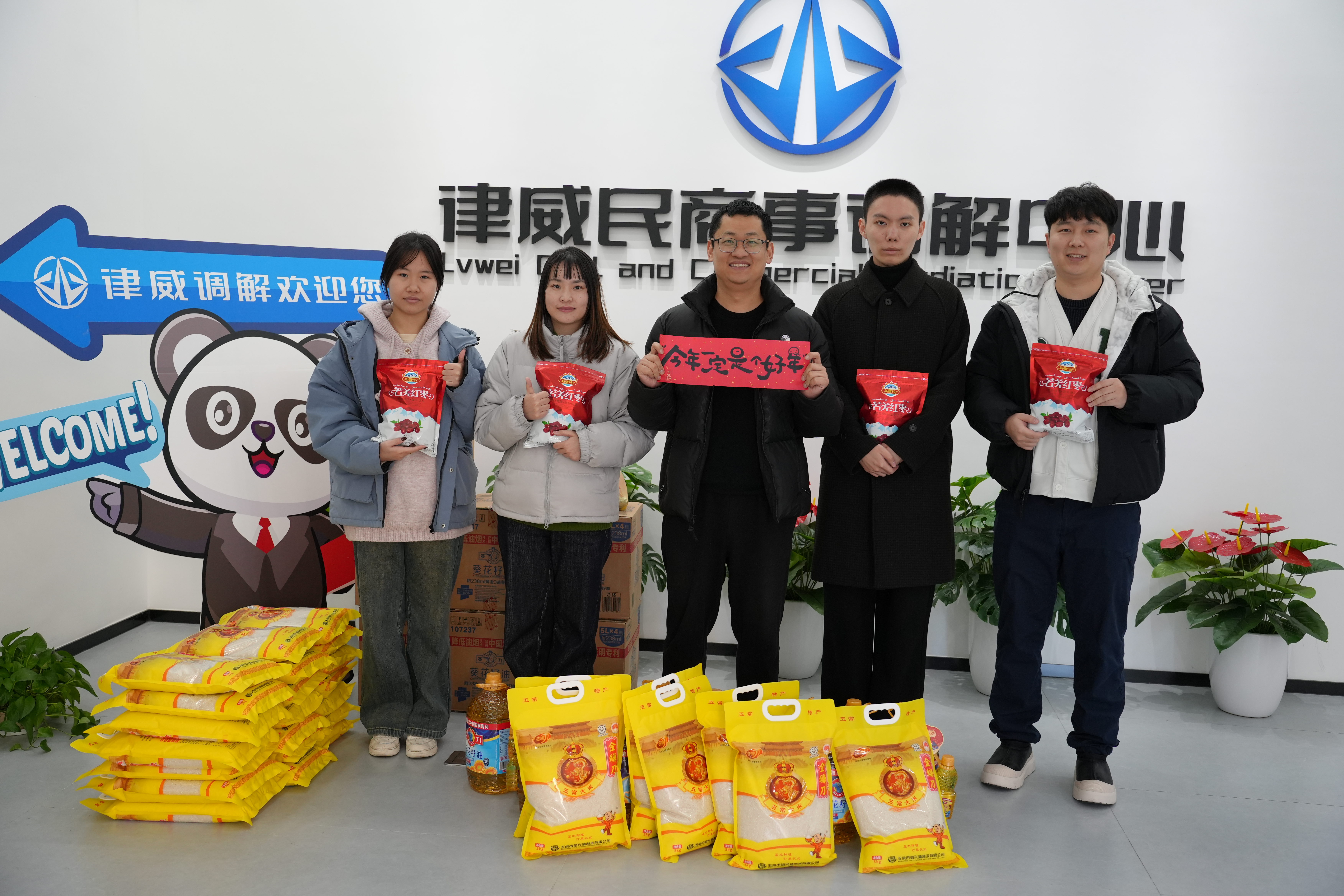 暖心福利迎新春，情系員工顯關(guān)懷