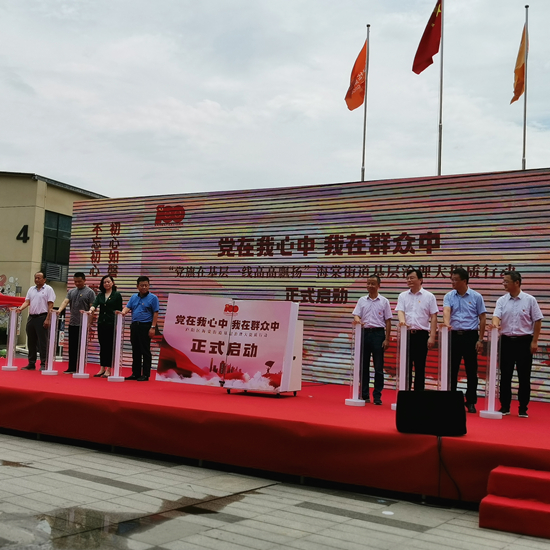 海棠街道獻(xiàn)禮建黨百年系列活動(dòng)在廬陽建華文創(chuàng)園隆重舉行