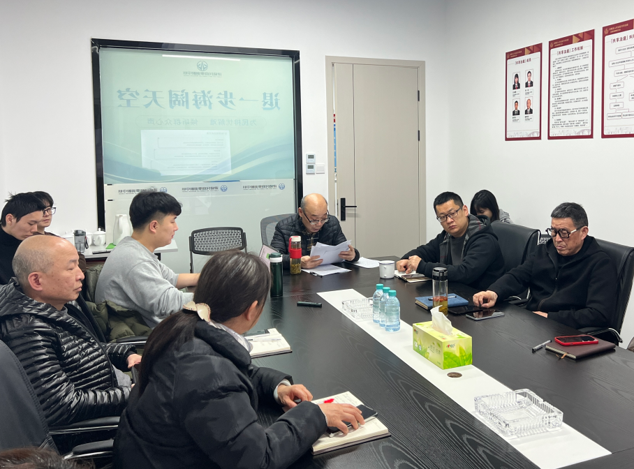 提升調解效能，中心開展內部分享交流會